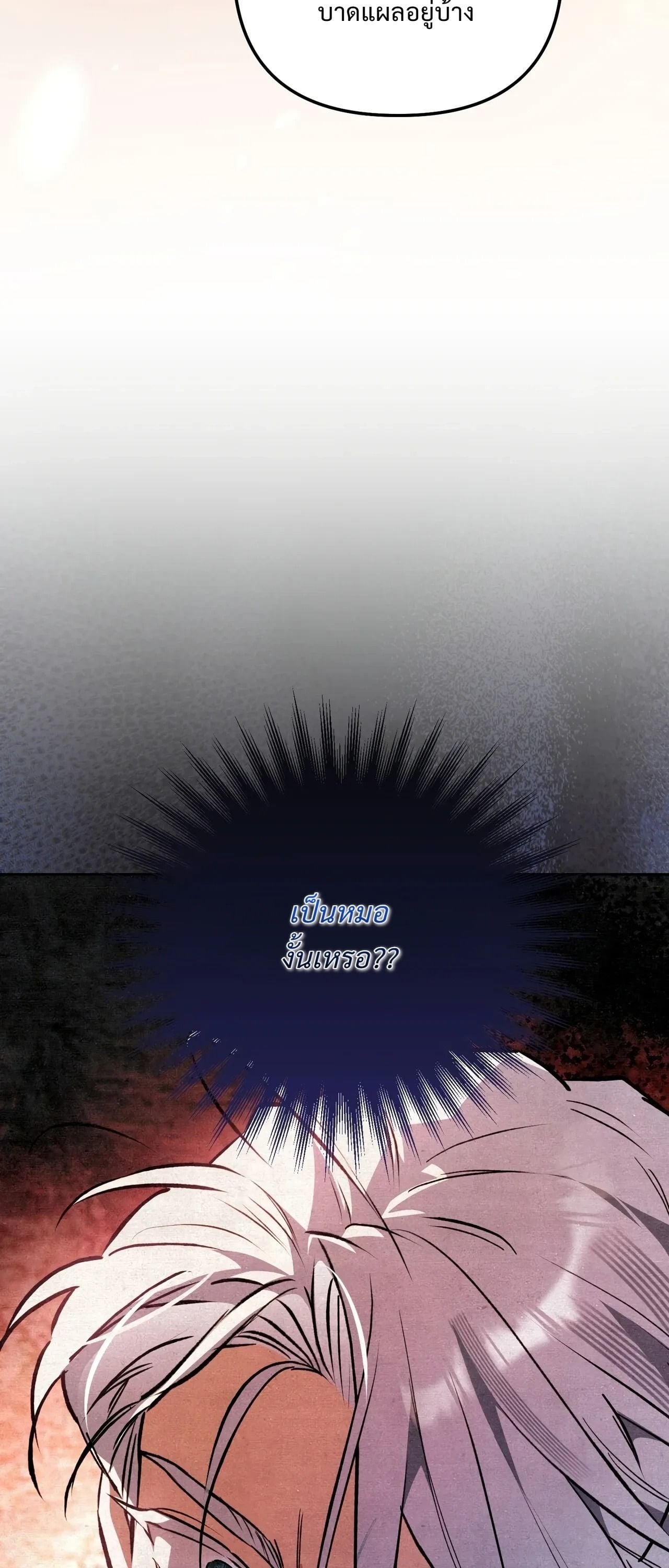 หน้า 107