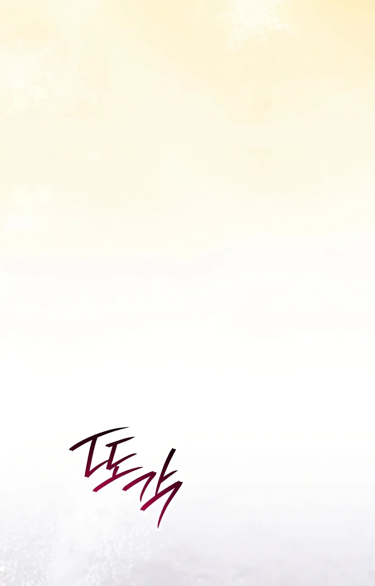 หน้า 113