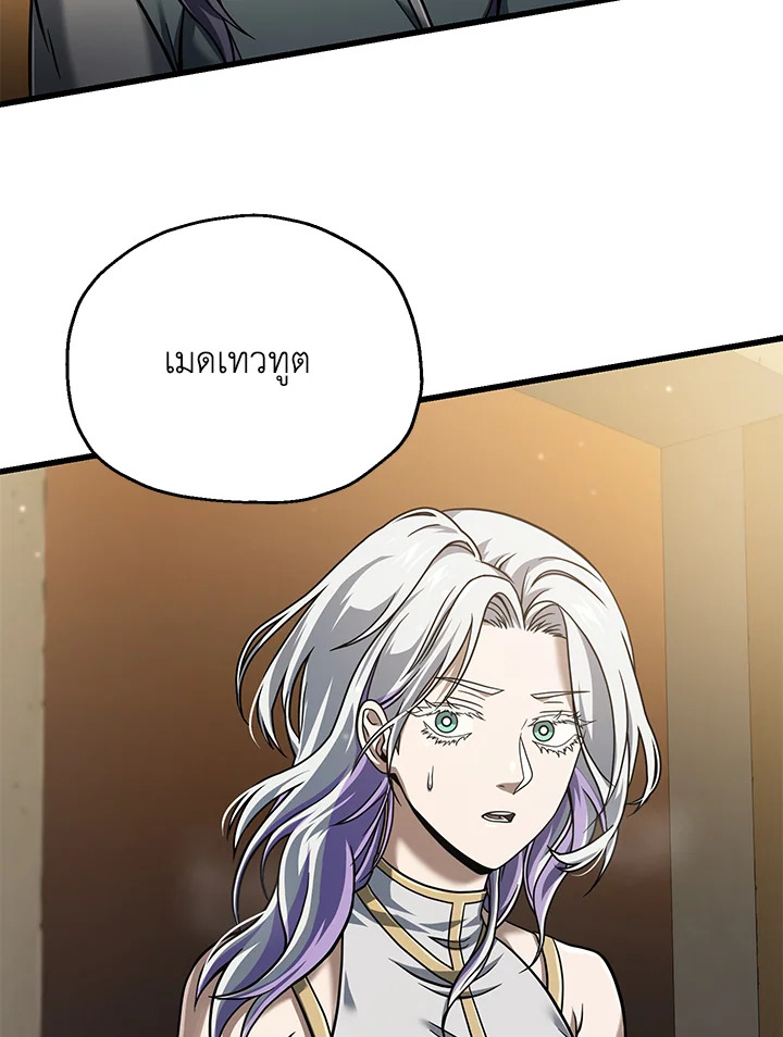 หน้า 80