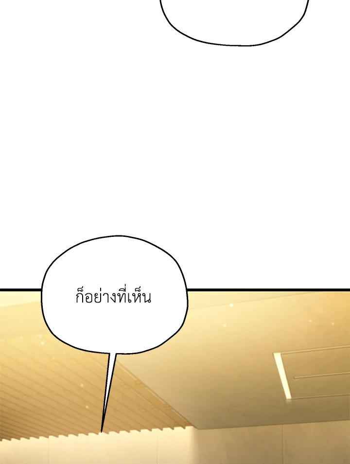 หน้า 84