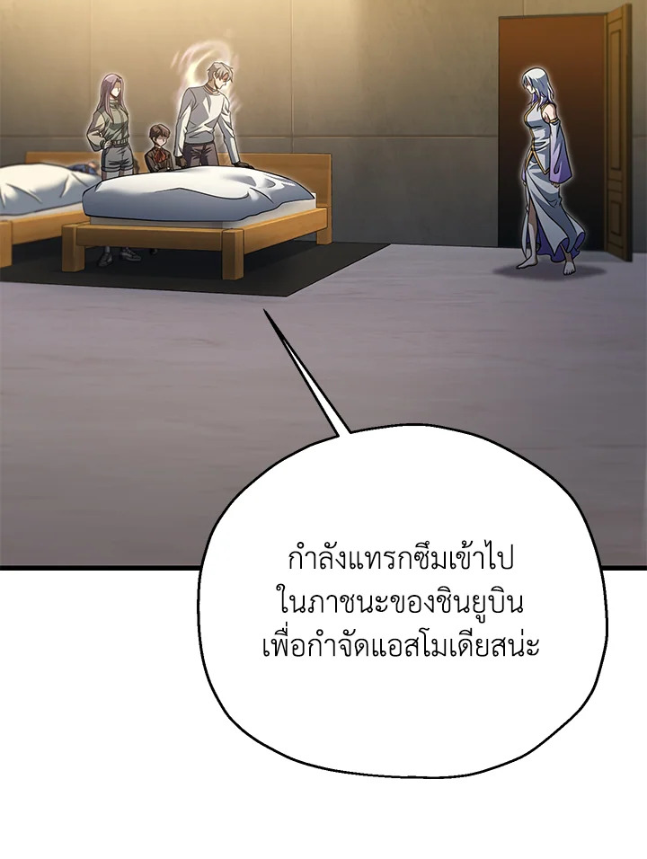 หน้า 85