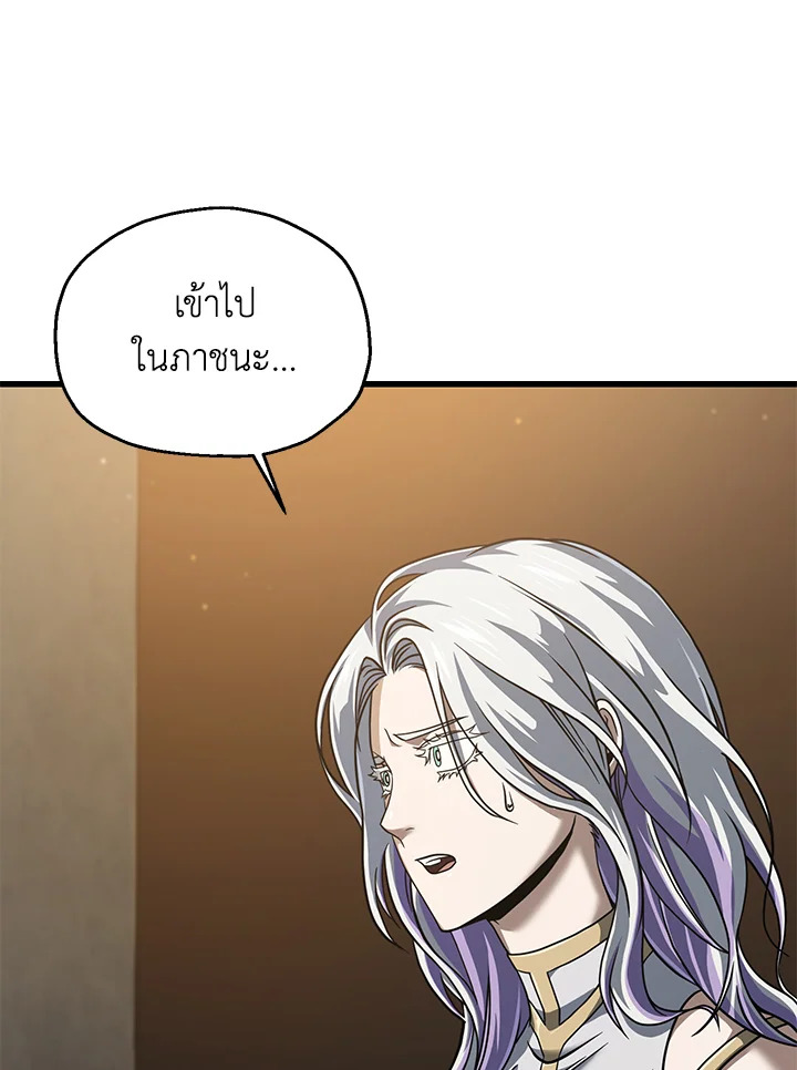 หน้า 86
