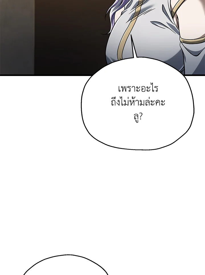 หน้า 87