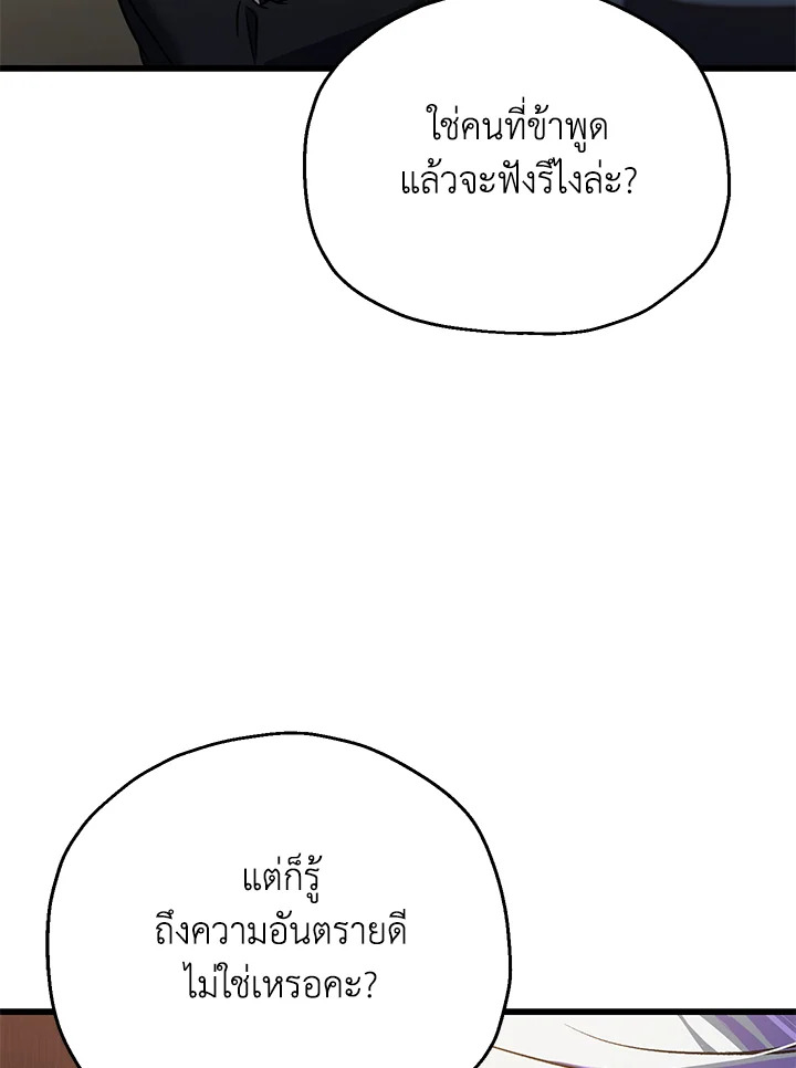 หน้า 89