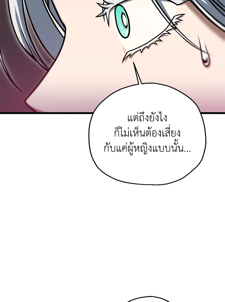หน้า 94