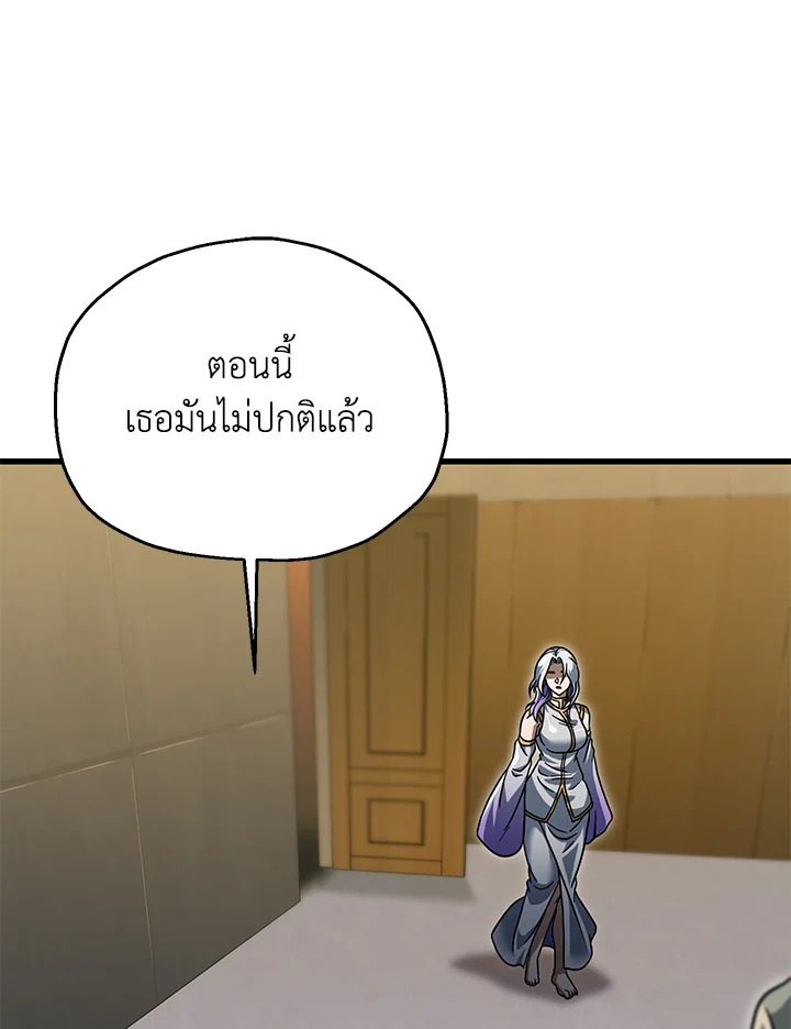 หน้า 96