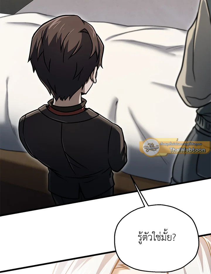 หน้า 97