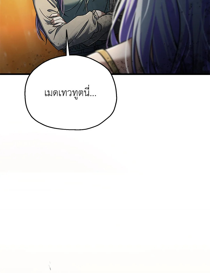 หน้า 100