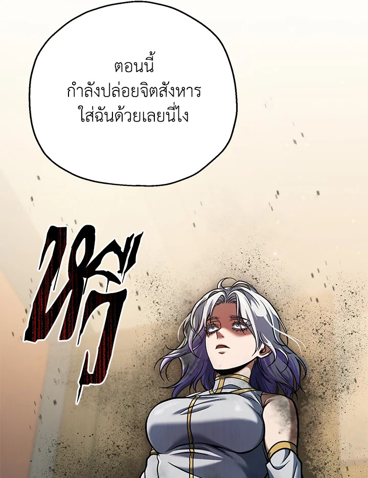 หน้า 101