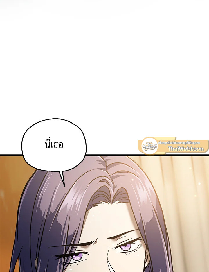 หน้า 103