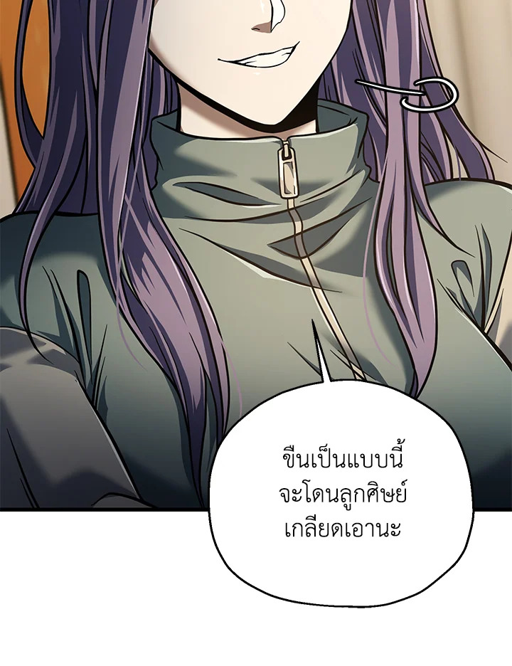 หน้า 104