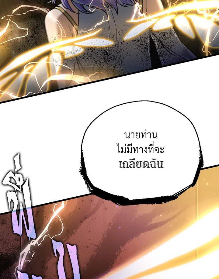 หน้า 108