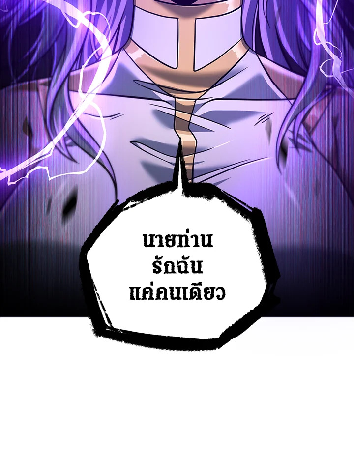 หน้า 112