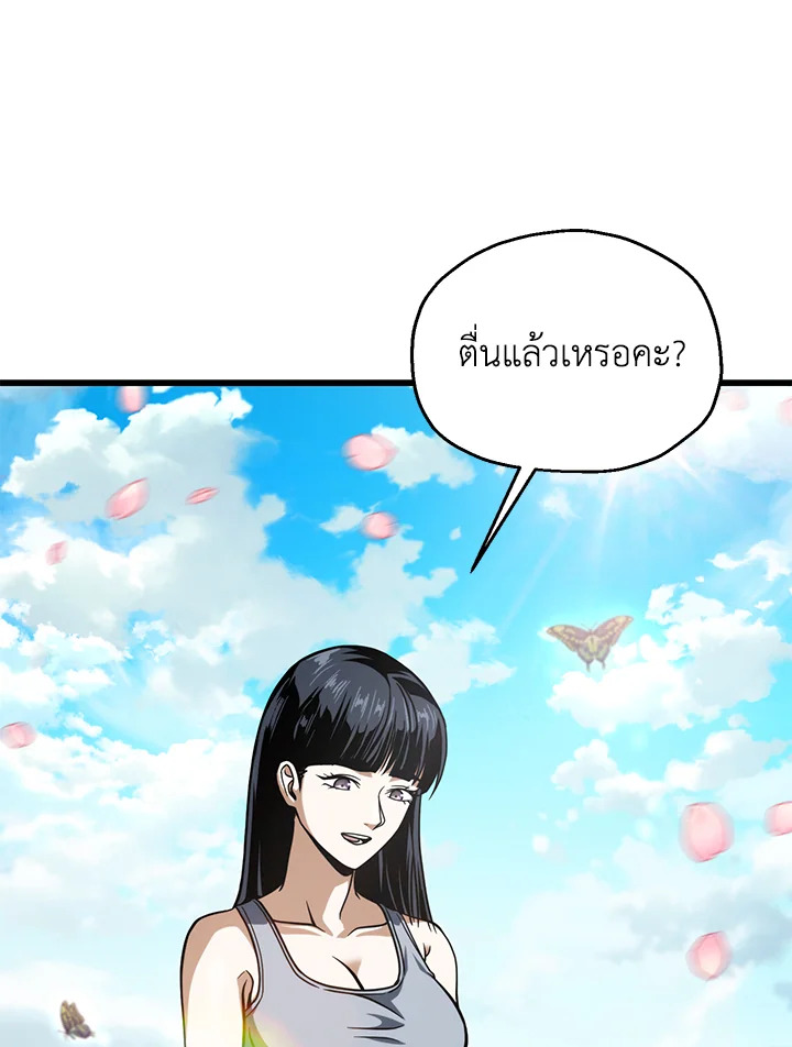 หน้า 58