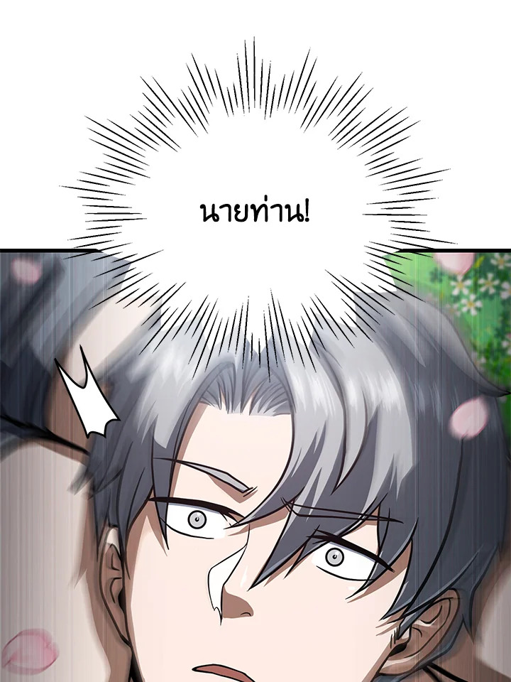 หน้า 88