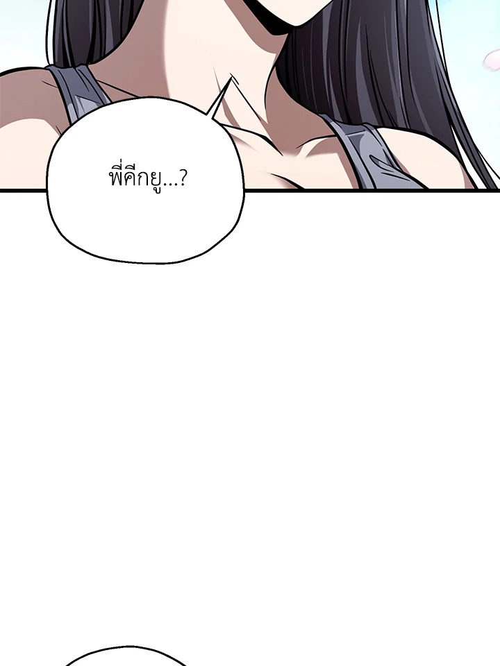 หน้า 92
