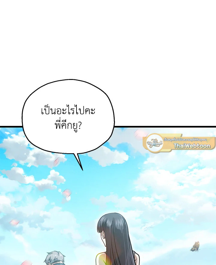 หน้า 96