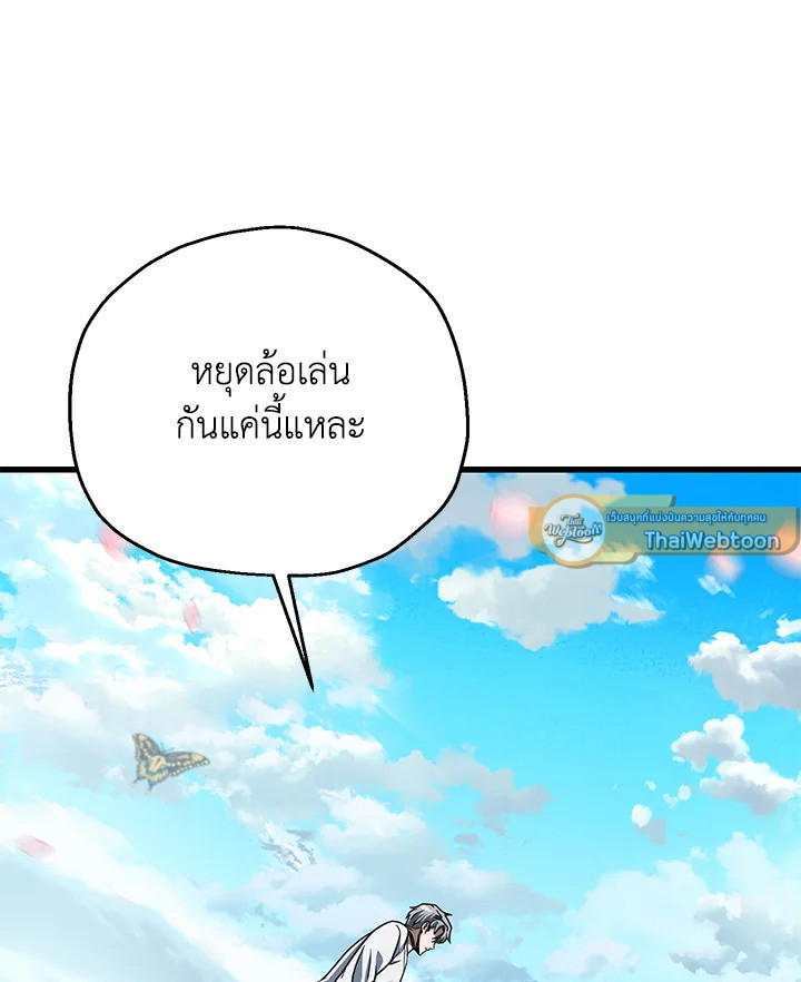 หน้า 101