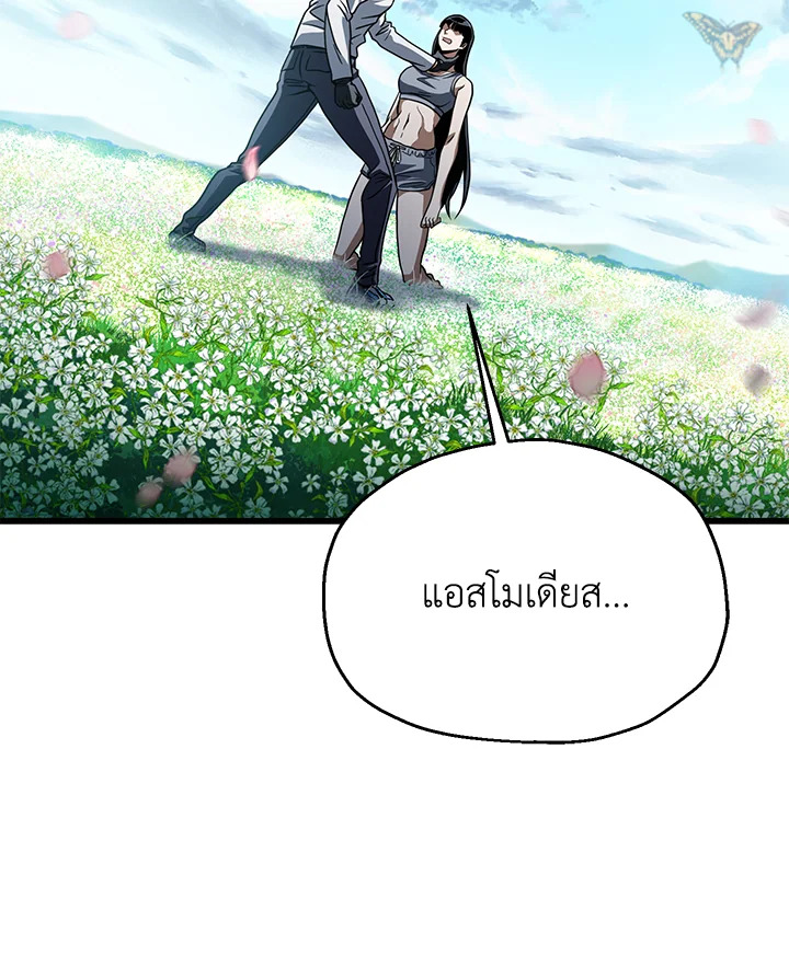 หน้า 102