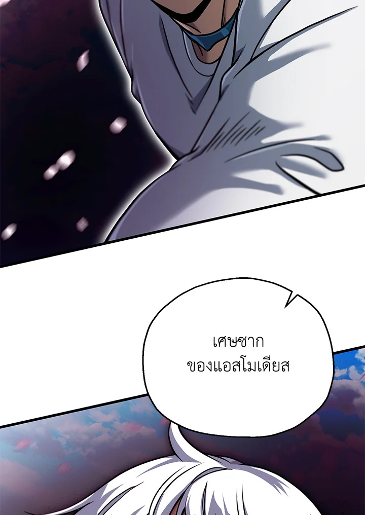 หน้า 104