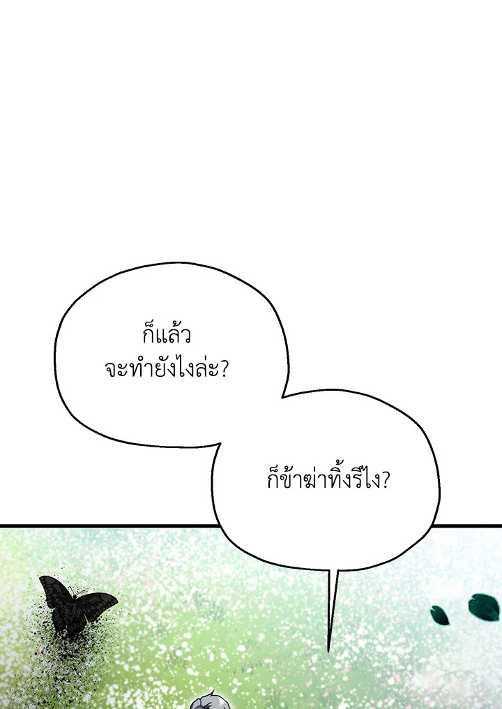 หน้า 106