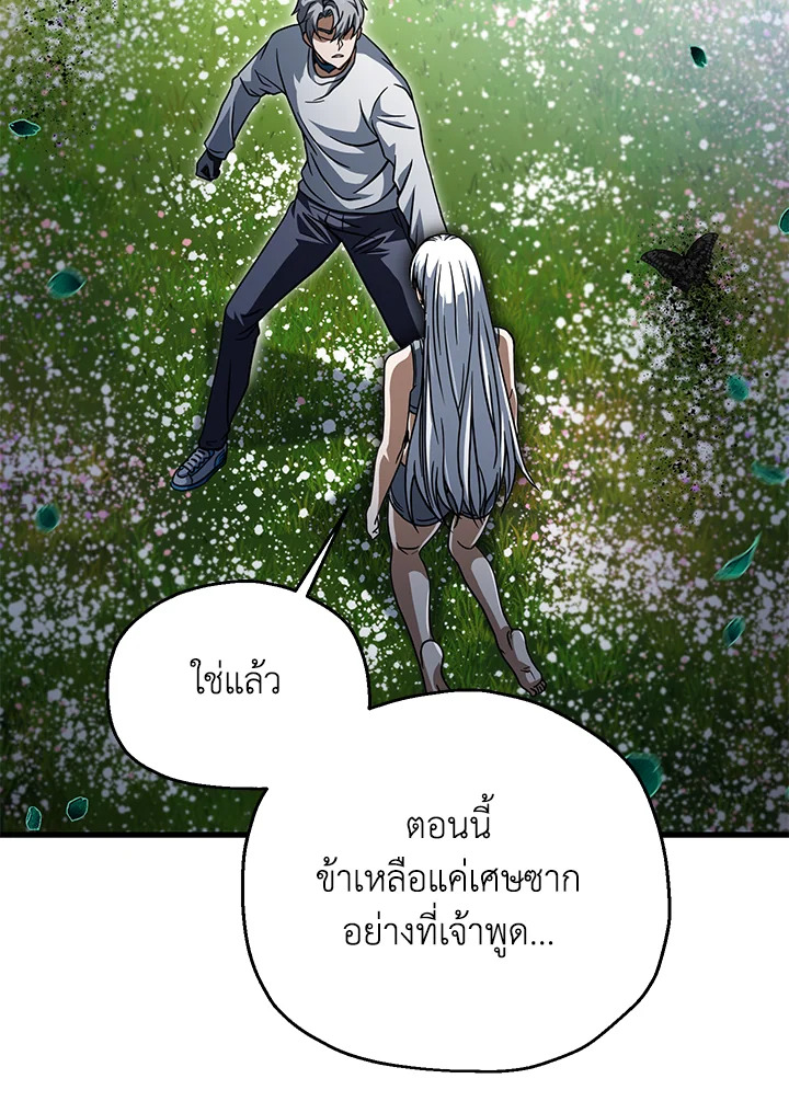 หน้า 107