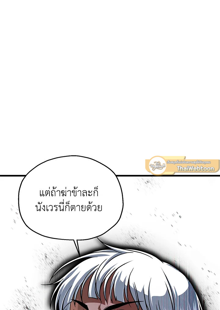 หน้า 108