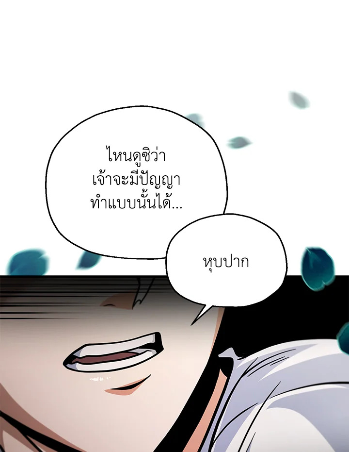 หน้า 110