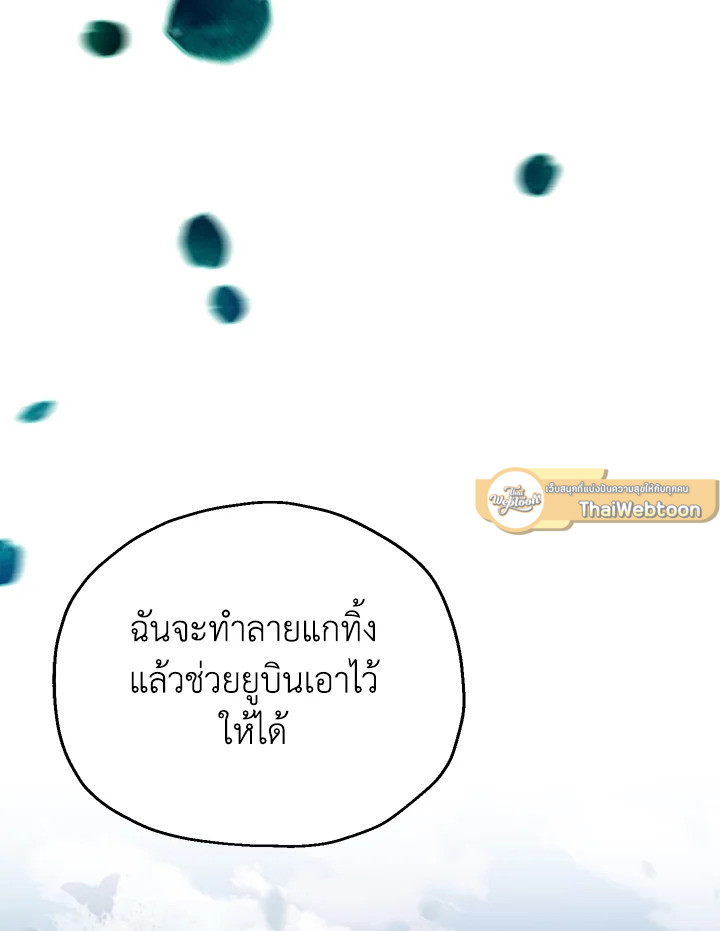 หน้า 112
