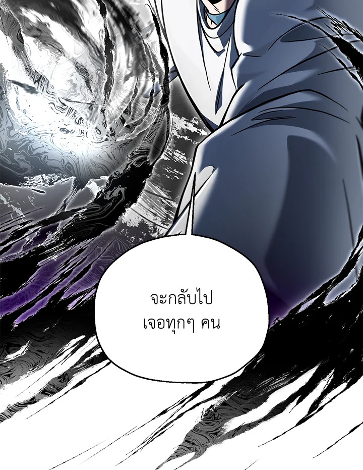 หน้า 116