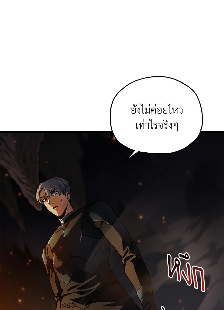หน้า 75