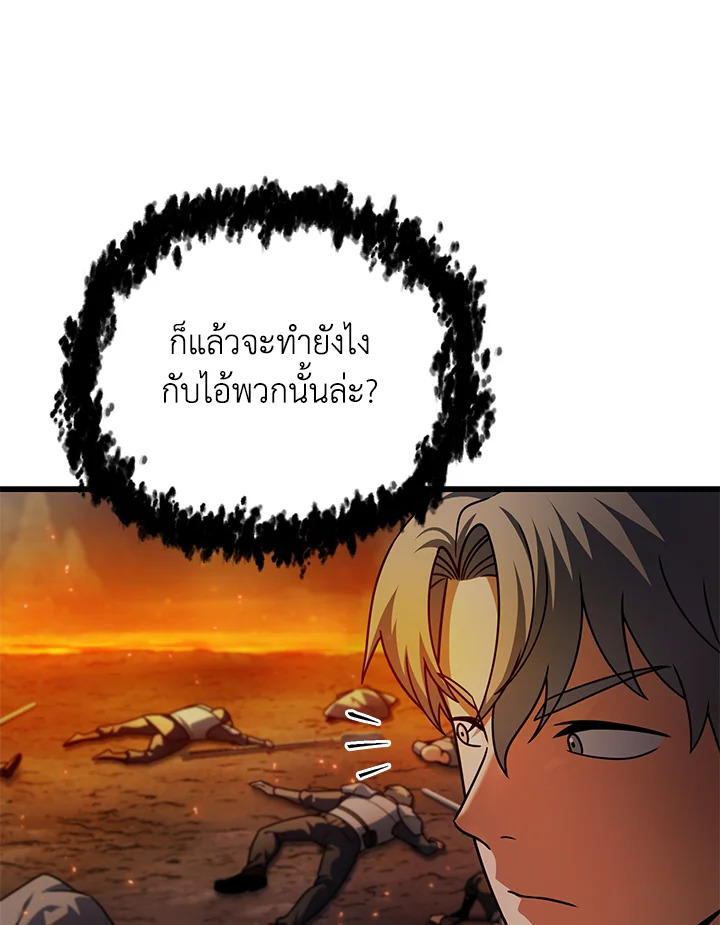 หน้า 84