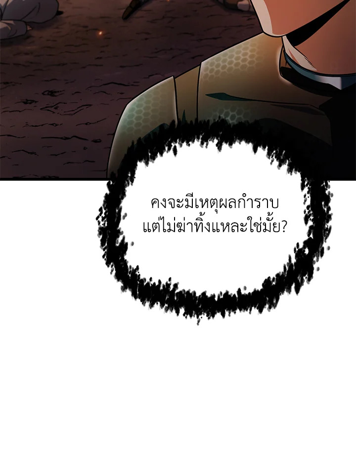 หน้า 85