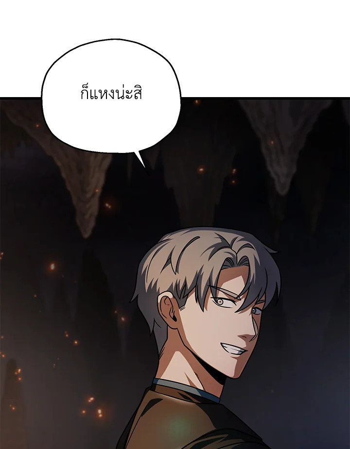 หน้า 86