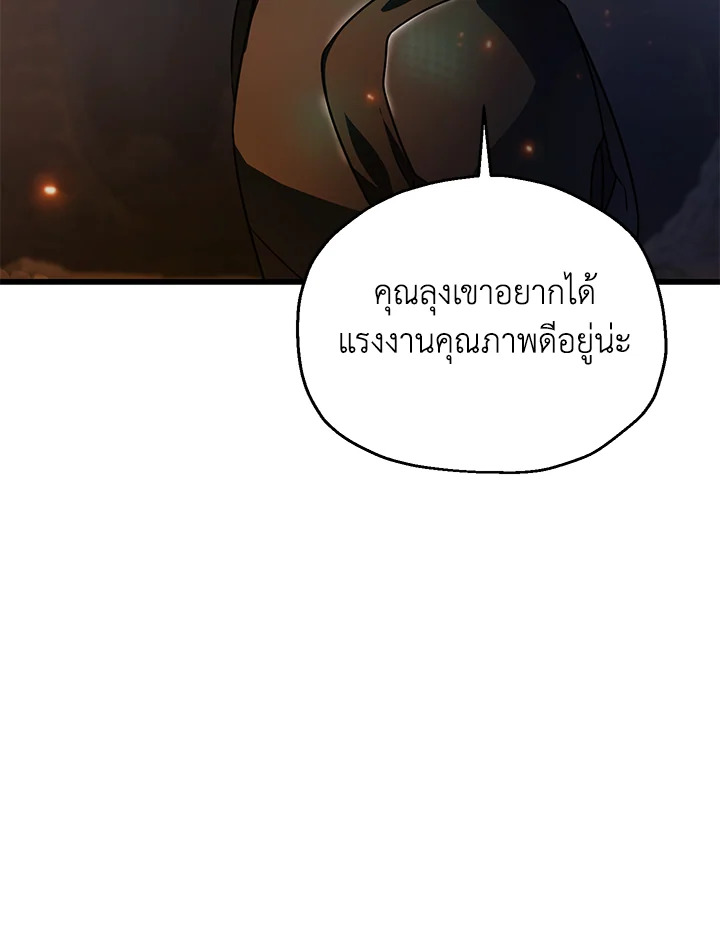 หน้า 87