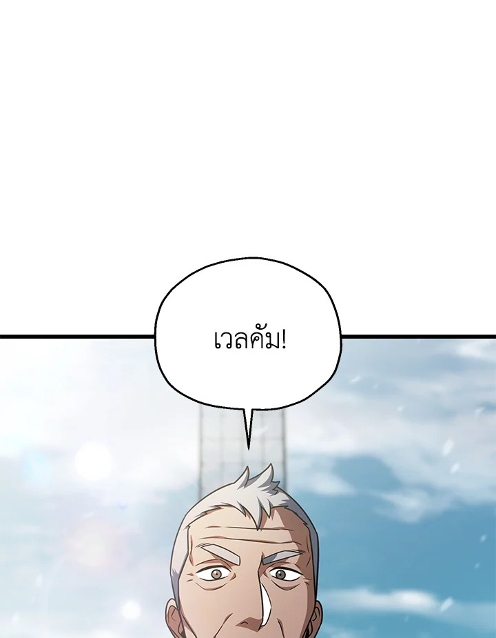 หน้า 92