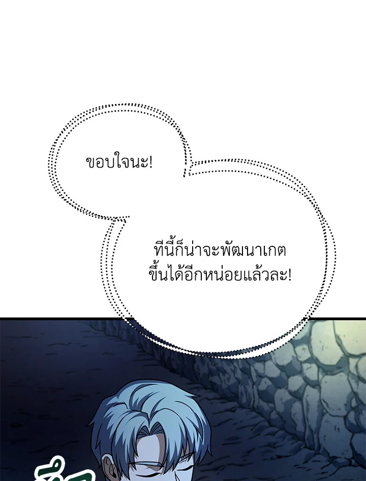 หน้า 94