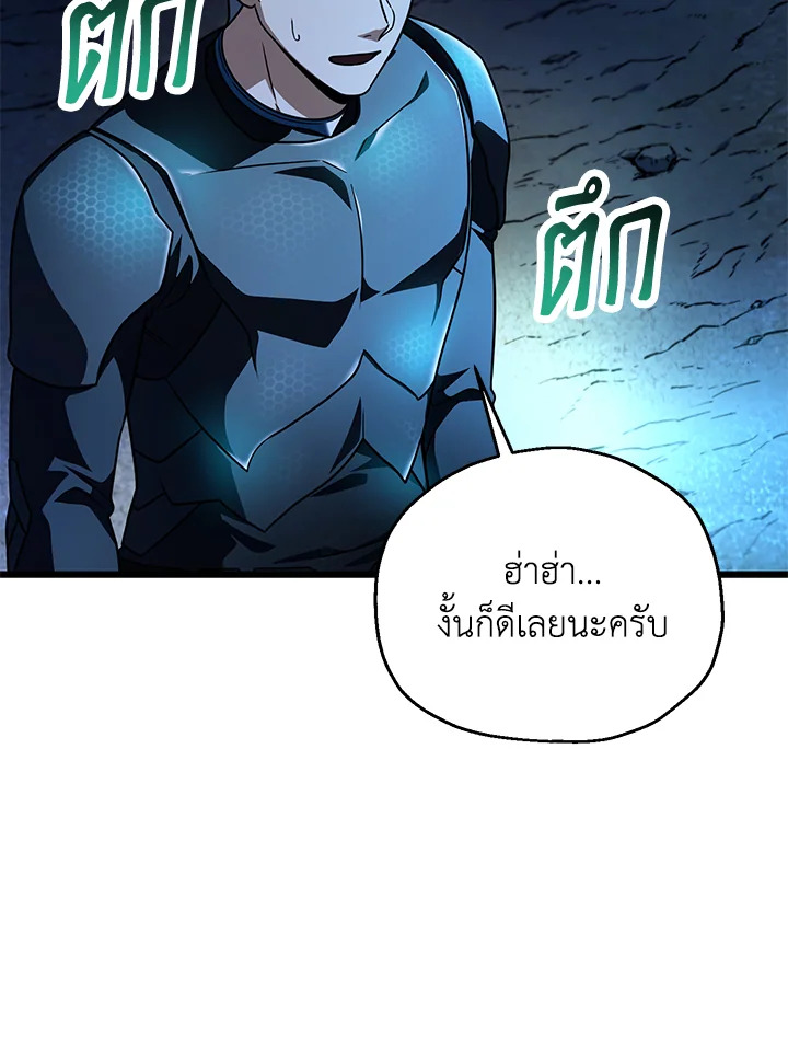 หน้า 95