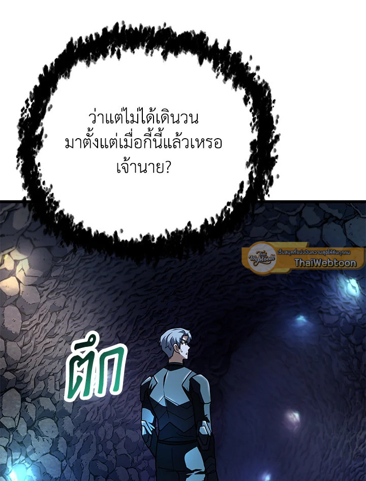 หน้า 96