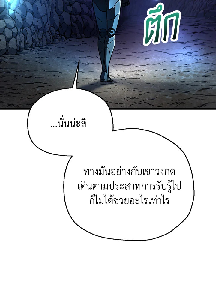 หน้า 97