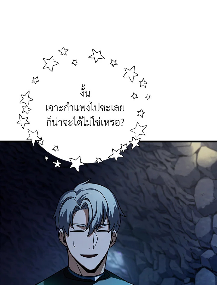 หน้า 98