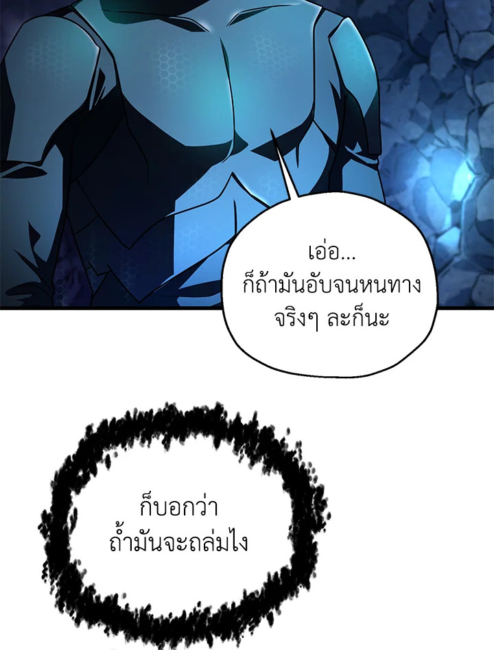 หน้า 99
