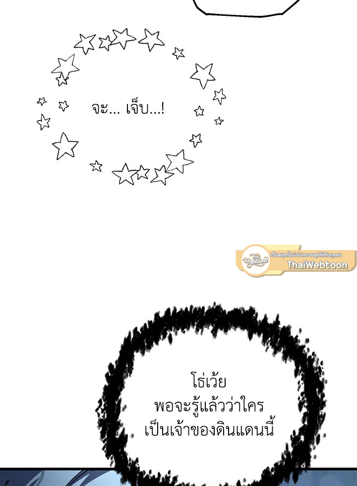 หน้า 109