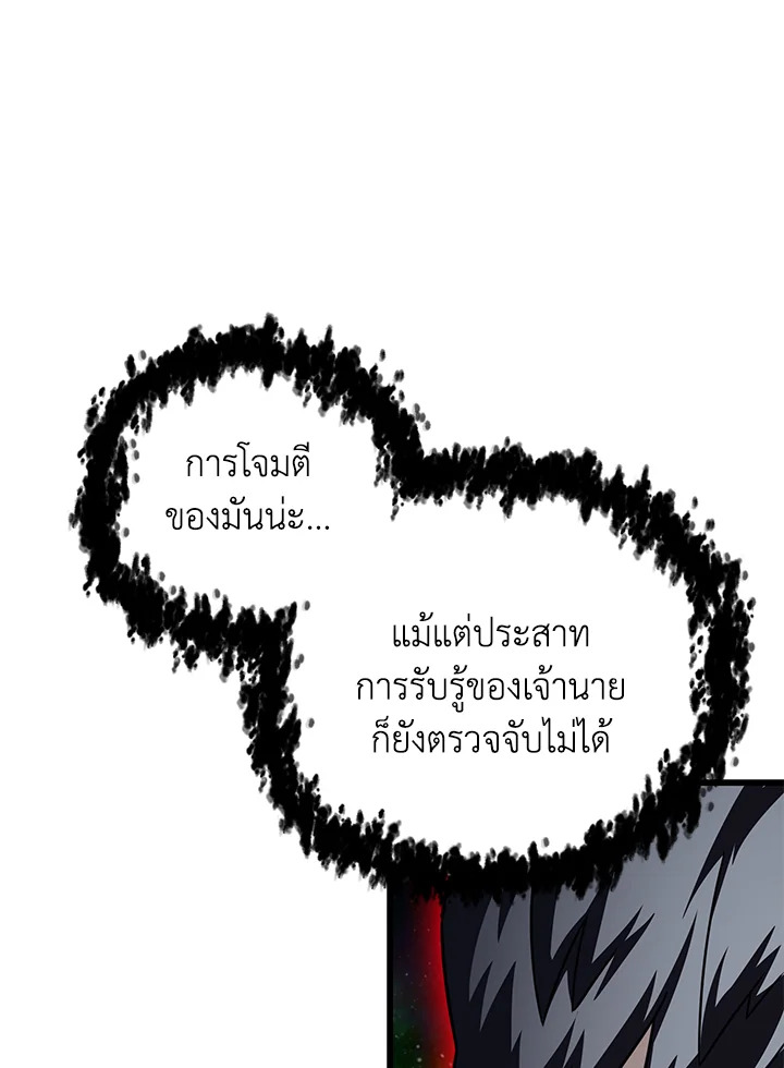 หน้า 111