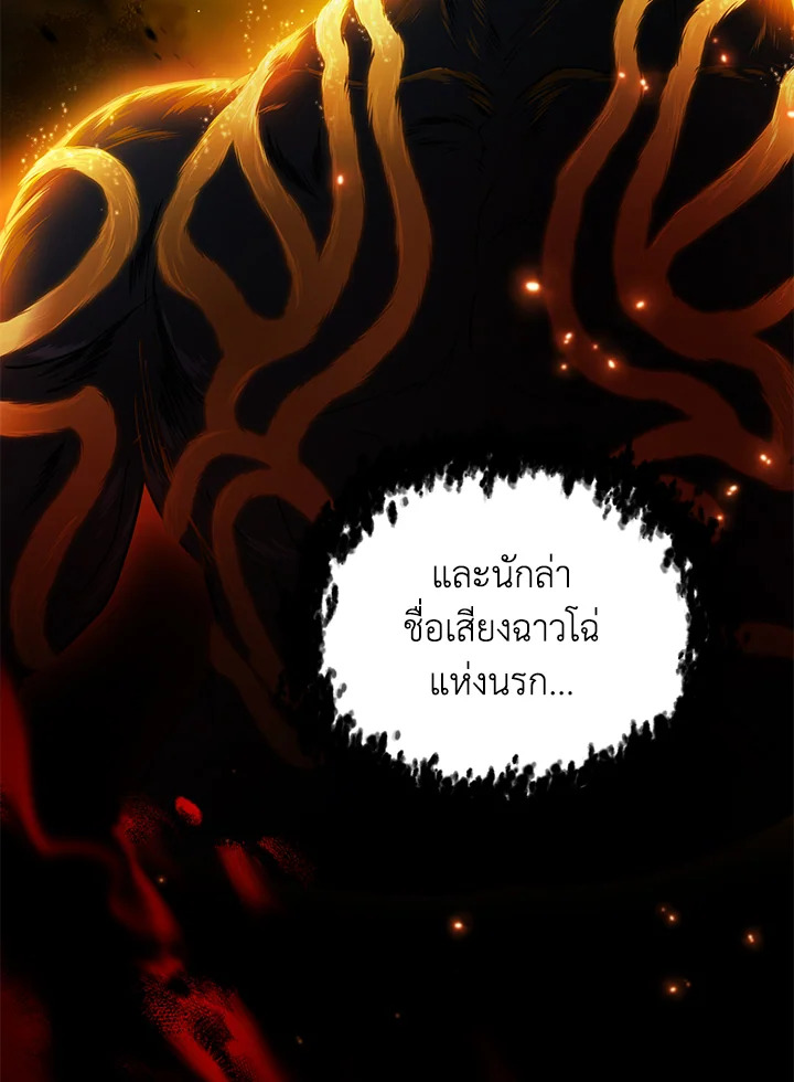หน้า 115