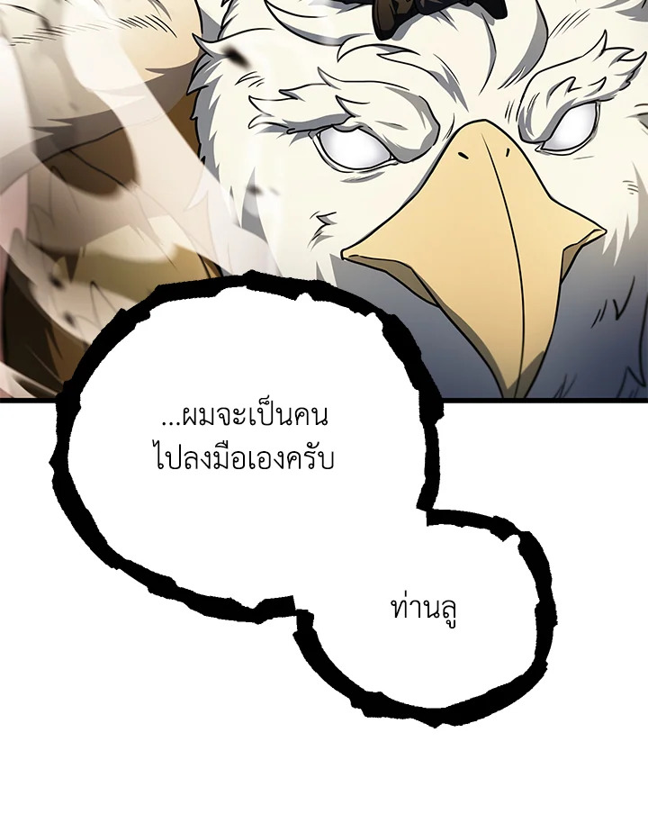 หน้า 97
