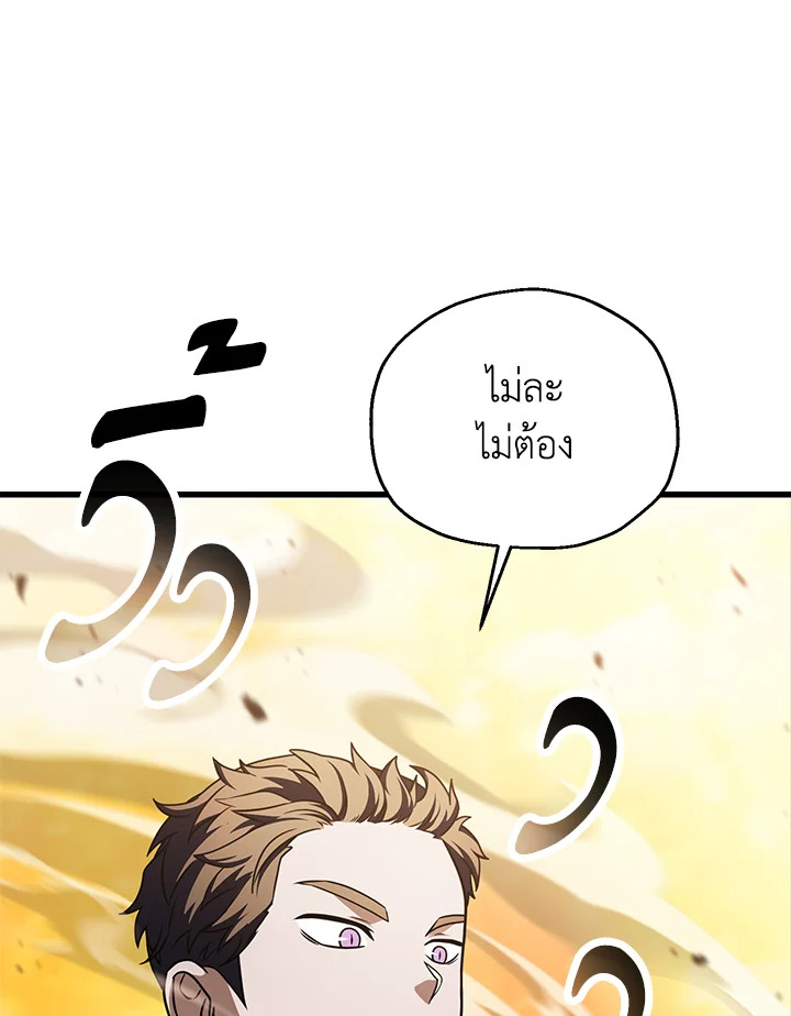 หน้า 98