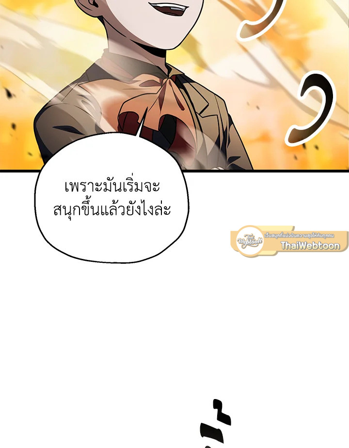 หน้า 99