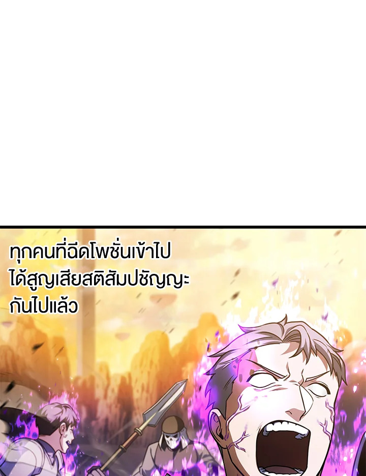หน้า 101