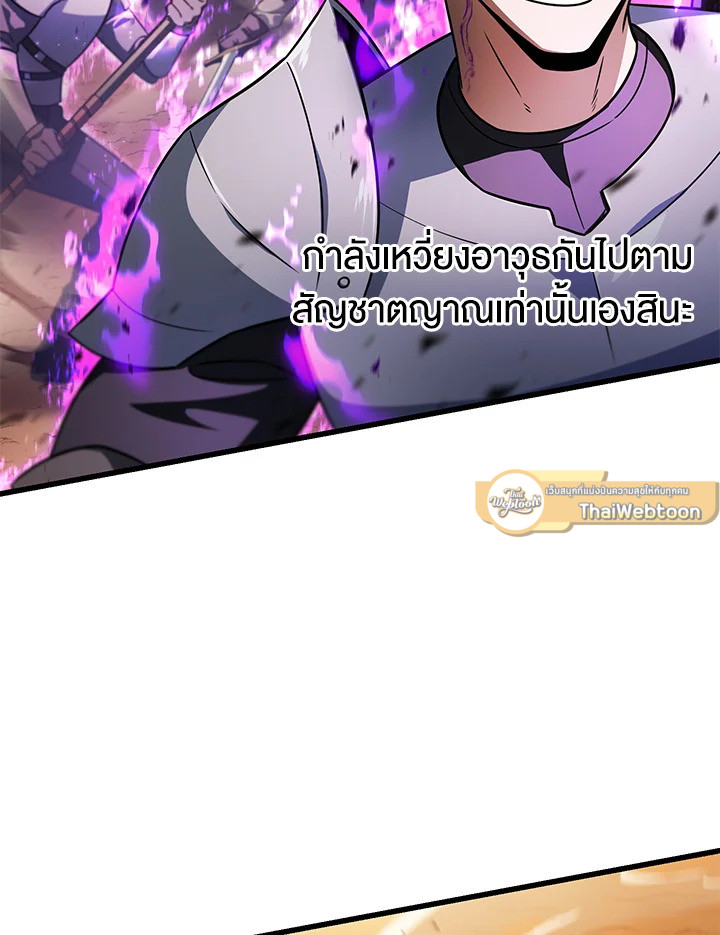 หน้า 102